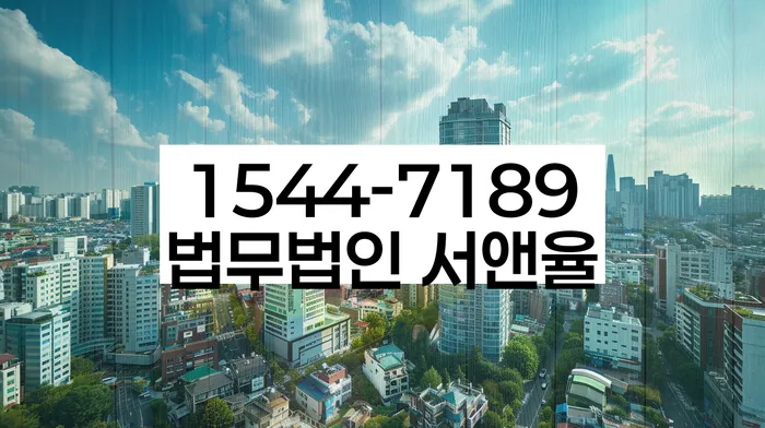 긴급생계자금대출 연체 시