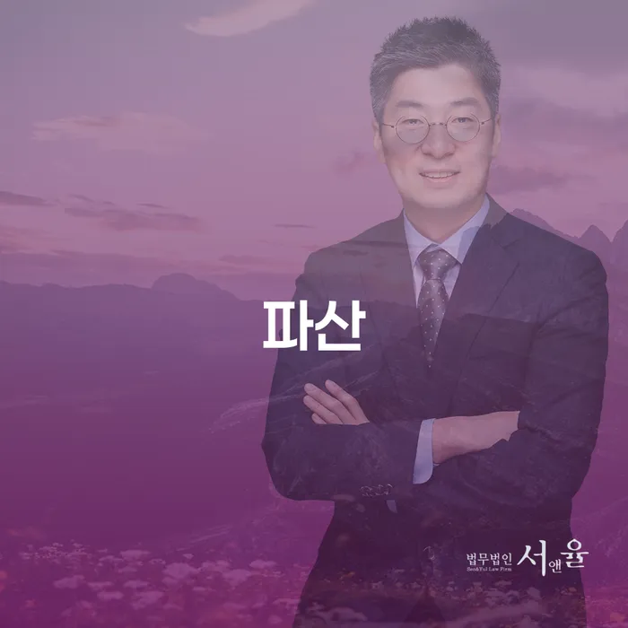 보험설계사대출 연체 시 개인회생 제도 조건확인 하고
