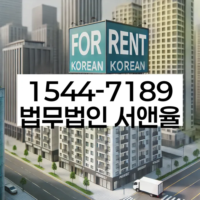 개인회생법률사무소