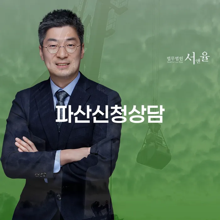 신용카드 연체 연체 채무 신속해결방법 잘하는 법률사무소