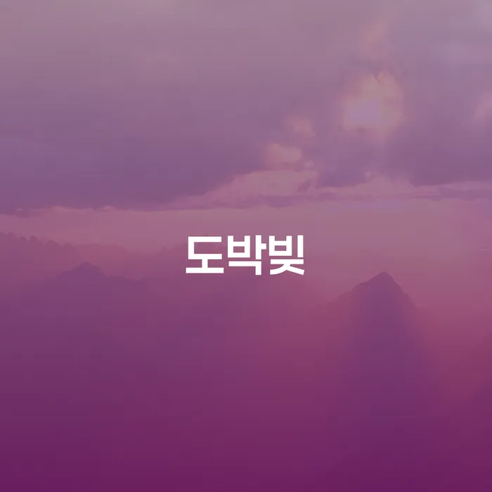 개인회생 개인회생 제도 높아진