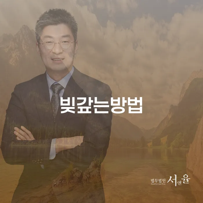 2금융대출 연체 시 개인회생으로 해결 체크리스트
