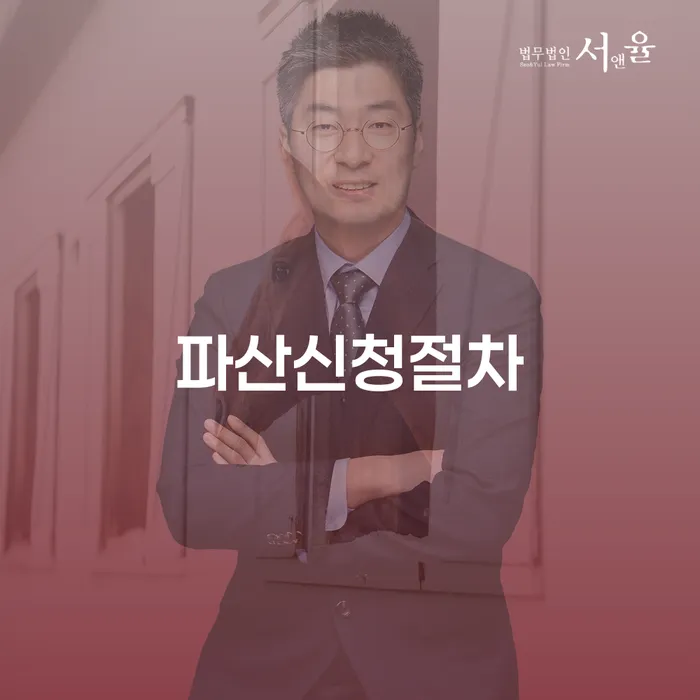 장기연체 개인회생으로 해결방법 필수는