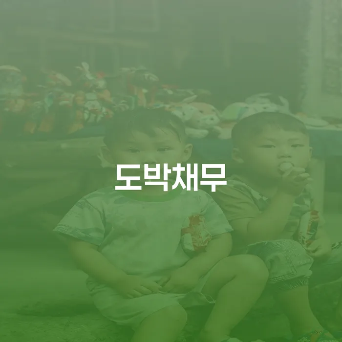 개인회생통장압류 개인회생,개인파산으로 꼭 해야하는 일
