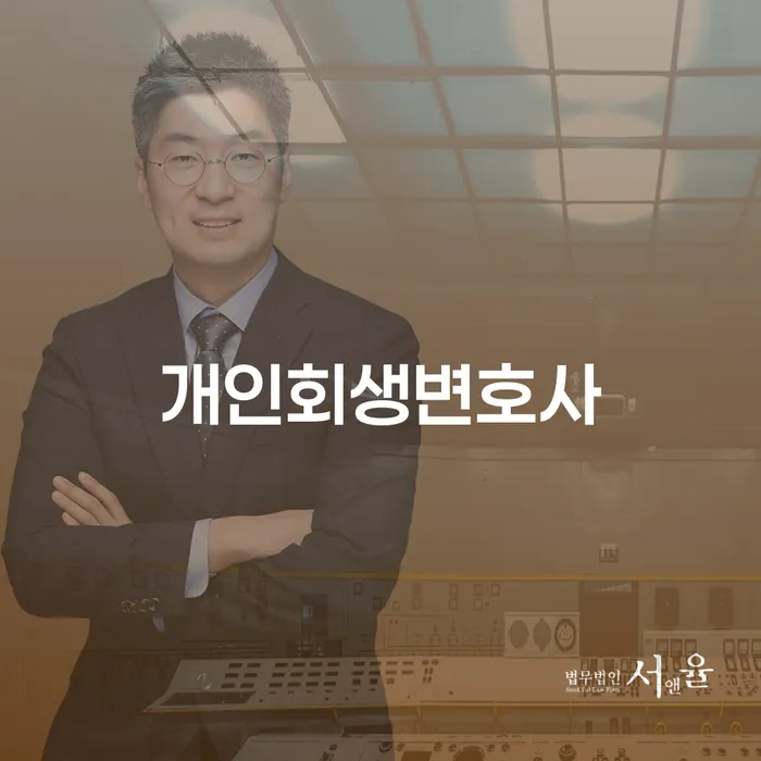 개인희생 카드빚 연체 경험 많은 곳에서