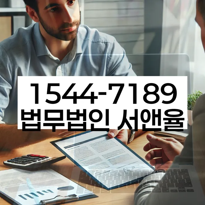 개인회생변호사