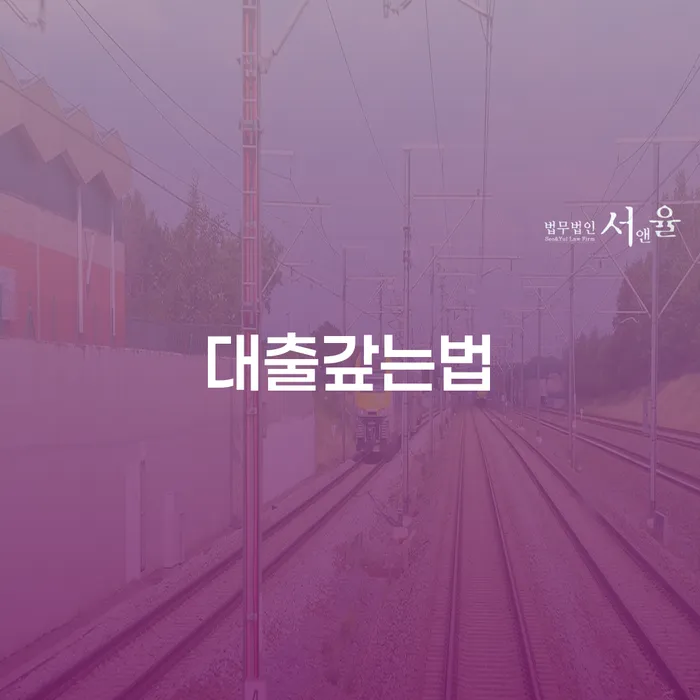 개인회생사건번호조회 개인회생으로 방법 급증하는
