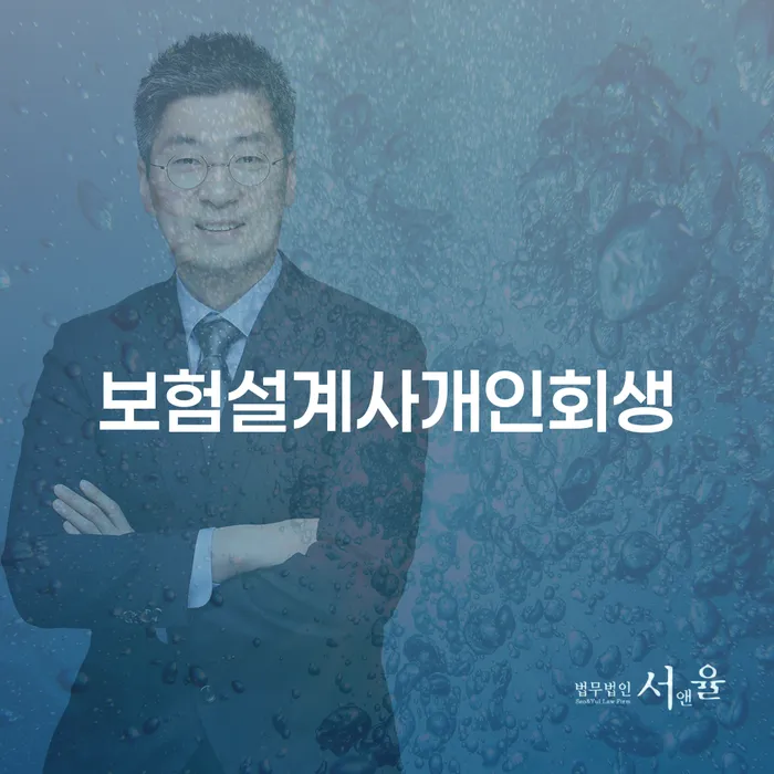개인회생인가 워크아웃 믿고 진행 할 수 있는