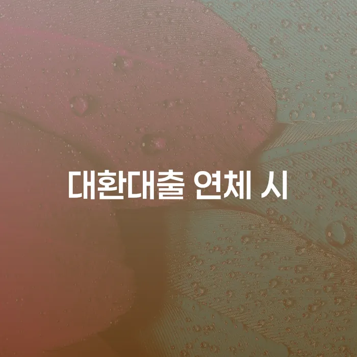 파산신청 채무조정제도을 이용하여 급증하는