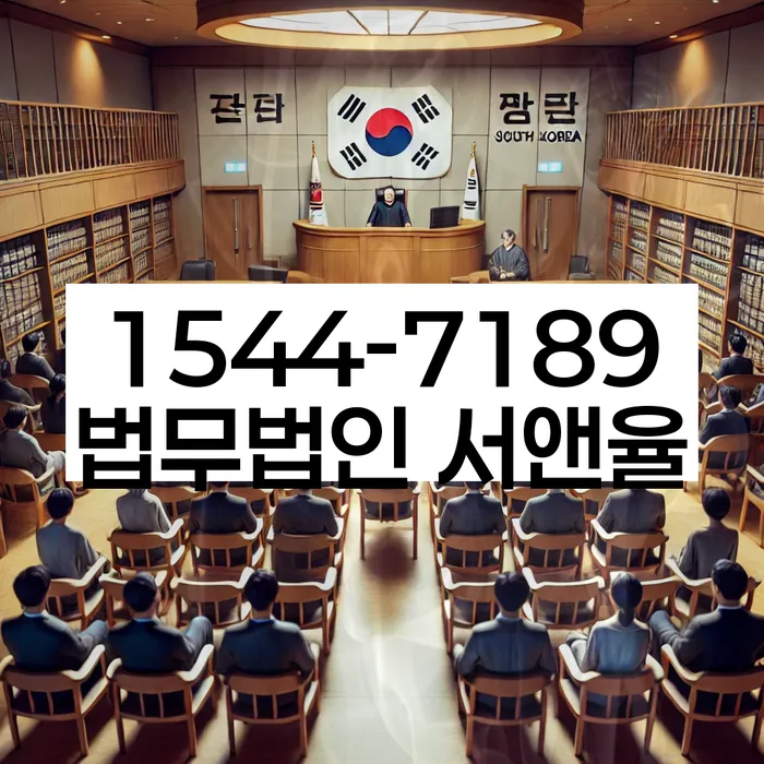 대환대출 연체 시