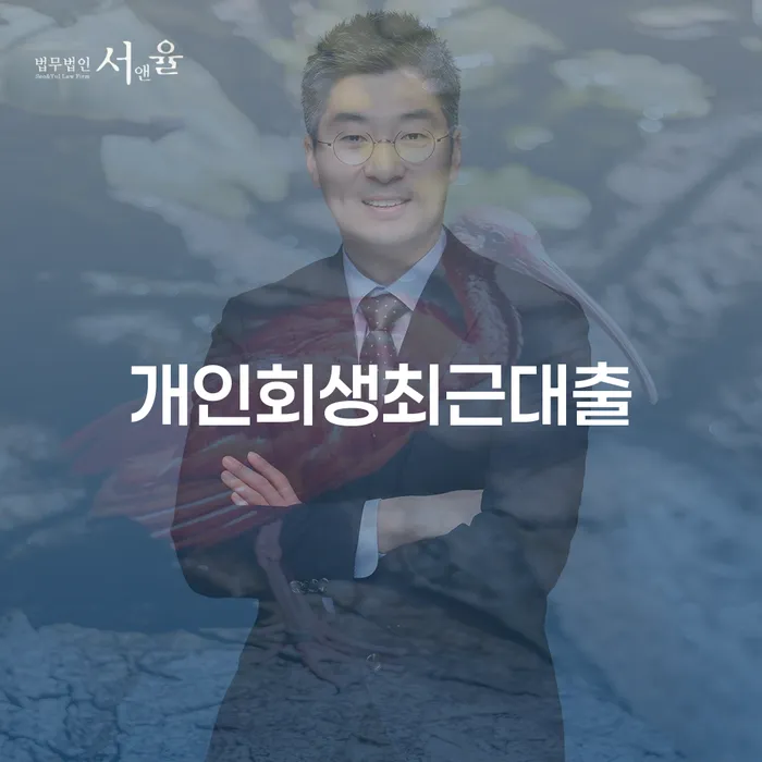 햇살론대출자격 연체 시 빚 해결할 주목받는