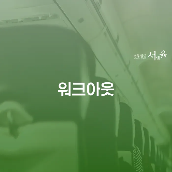 상속파산 빚갚는 방법 잘하기
