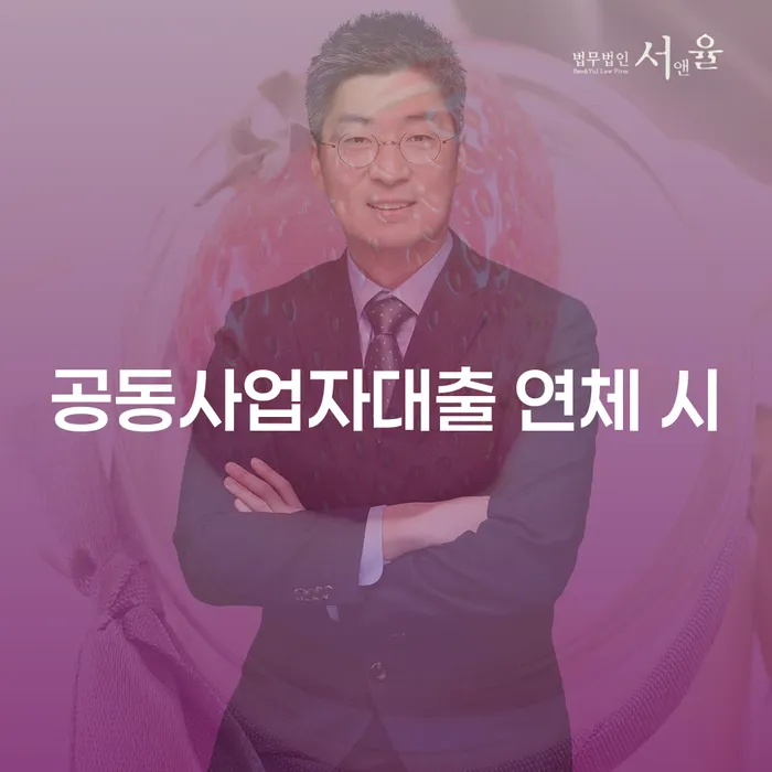 주식개인회생 개인회생으로 해결 있는지확인
