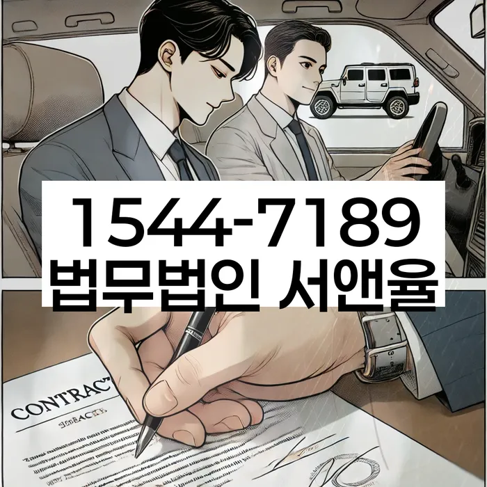 개인회생무료상담