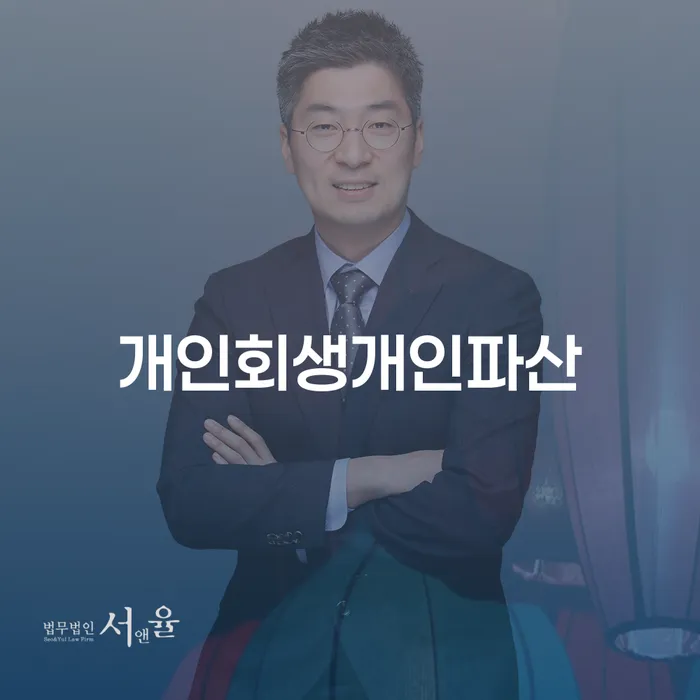 카드가맹점대출 연체 시 개인파산 관한건