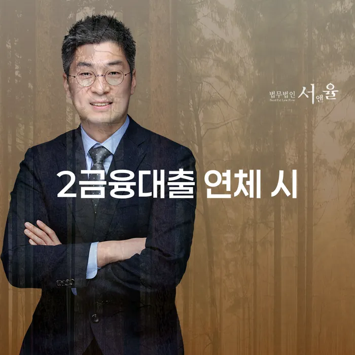 개인파산회생실무 개인회생으로 해결방법 비교해보기