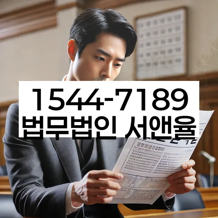 2금융대출 연체 시