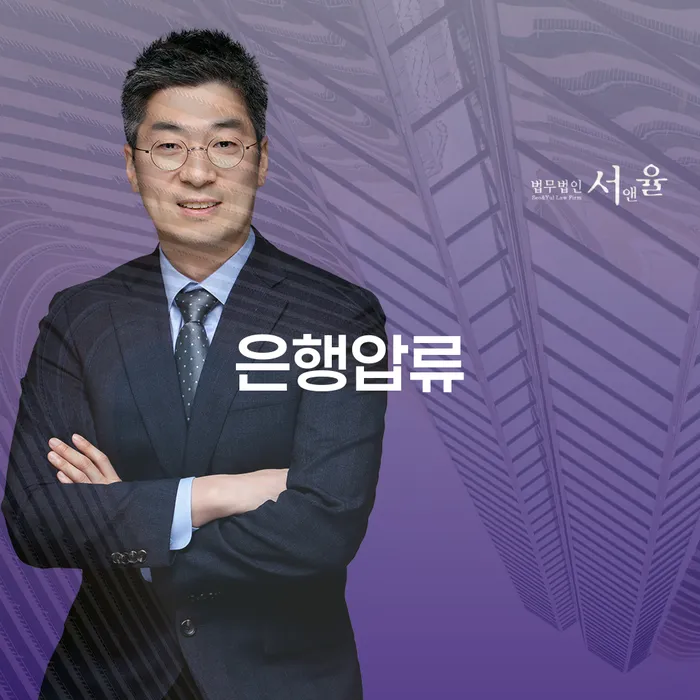 개인회생전문변호사 대출 연체 개인회생 선택을 어떻게..