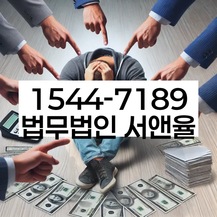 개인파산자격