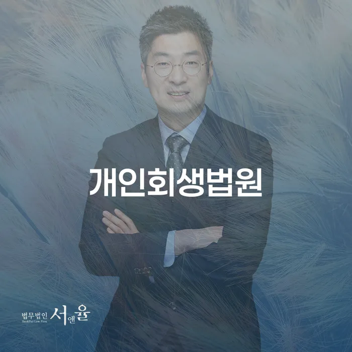 오래된채무 연체 시 대출 받은 돈채무조정 있을까요?