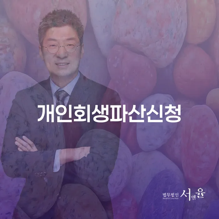 워크아웃 빚 합법적인 빠른방법 체크해보세요