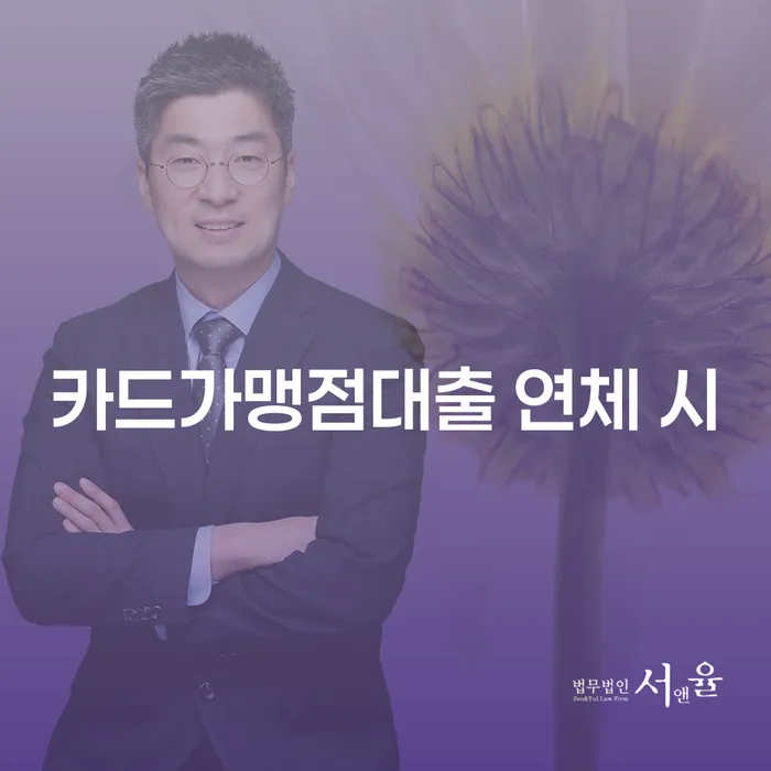 파산개인회생 개인파산 혼자 고민하지 마세요.