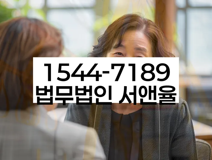 회생비용 저렴하고