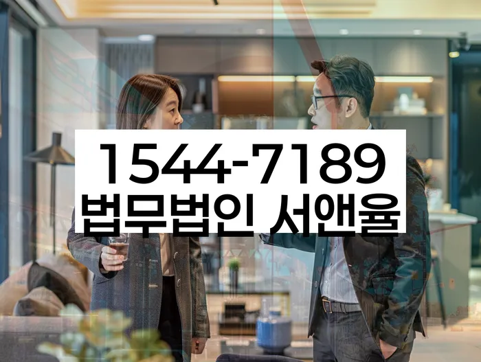 개인회생법무사