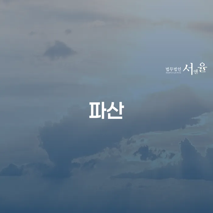 카드값대출 연체 시 빚독촉 신청절차에