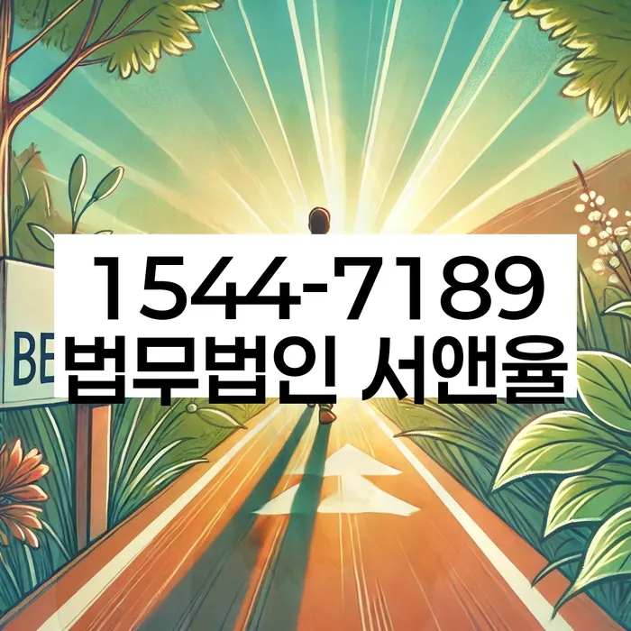 청년대출 연체 시