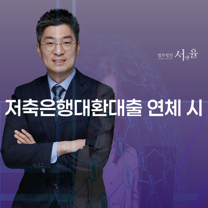 자영업자개인회생 채무조정제도을 이용하여 어떻게 해야하는지