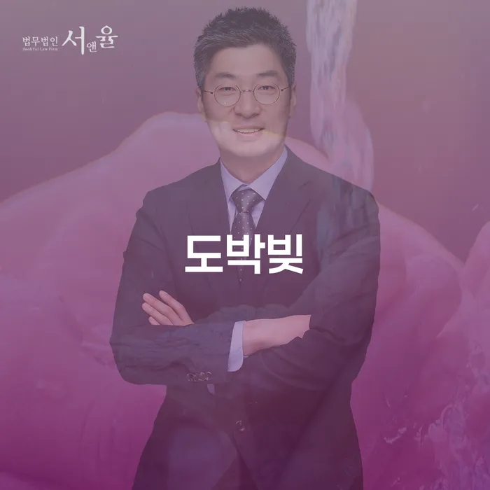 부채탕감 연체 채무 신속해결방법 위험감소