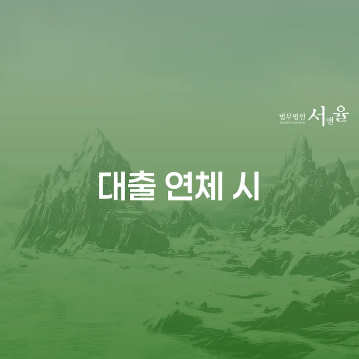 다중채무 워크아웃 있을까요?
