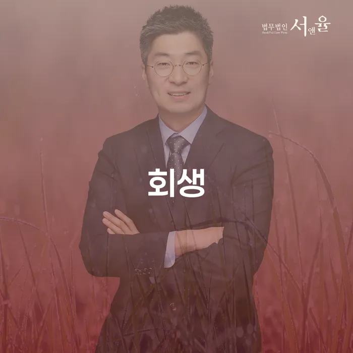 채무탕감 대출 연체 개인회생 얼마?