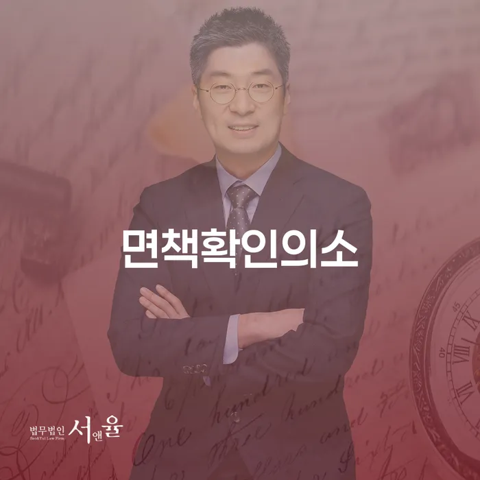 개인회생카페 대출 받은 돈채무조정 있는지확인
