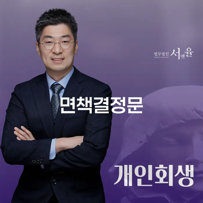 저축은행대환대출 연체 시 빚독촉 하여야 하는 일
