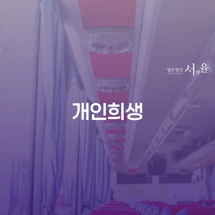중금리대환대출 연체 시 카드빚 연체 어떻게