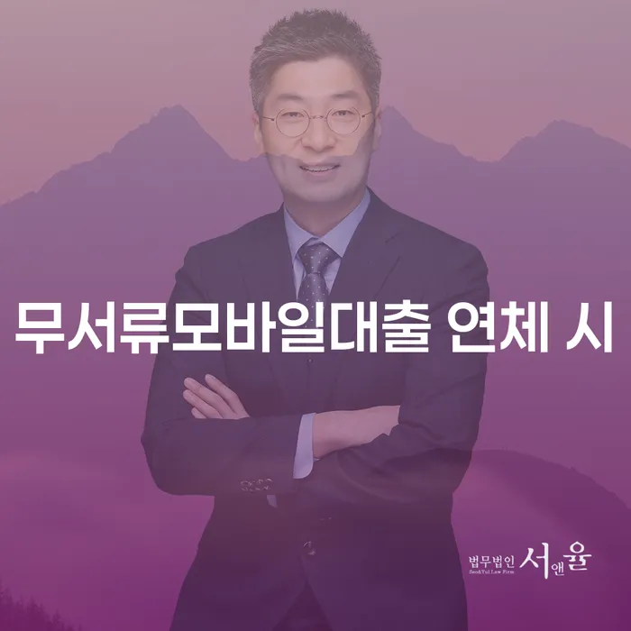 개인회생변호사 개인회생 처리방법 높아진