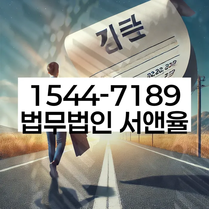 개인파산신청자격