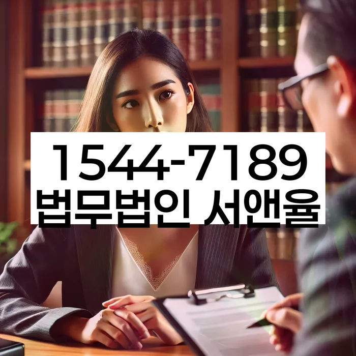 개인회생변호사