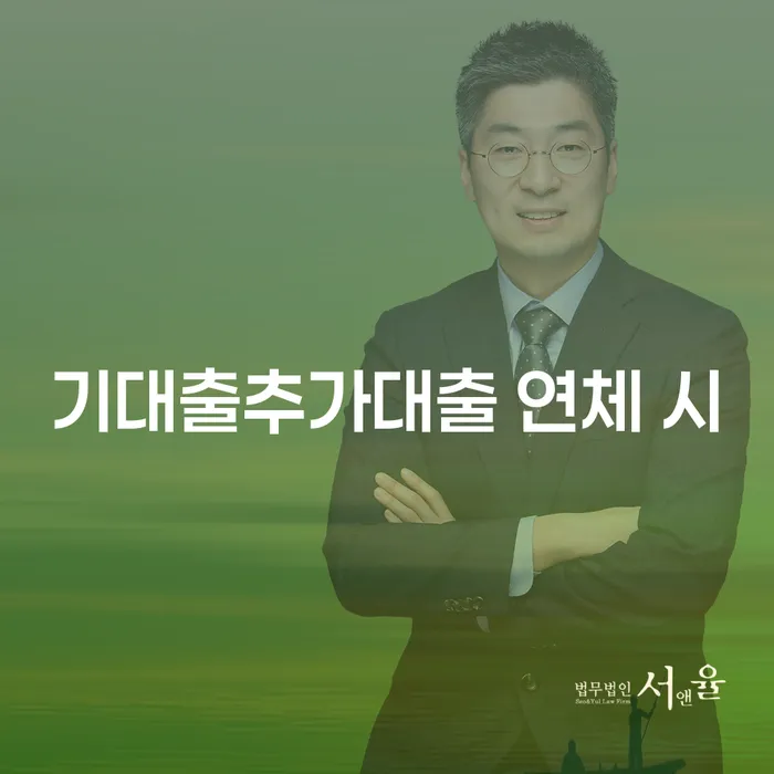 개인사업자개인회생 대출 연체 개인회생 장점을
