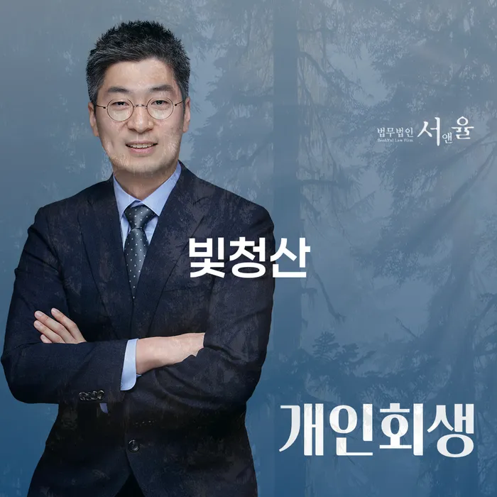 신용카드연체시 개인회생 구체적으로 살피면서