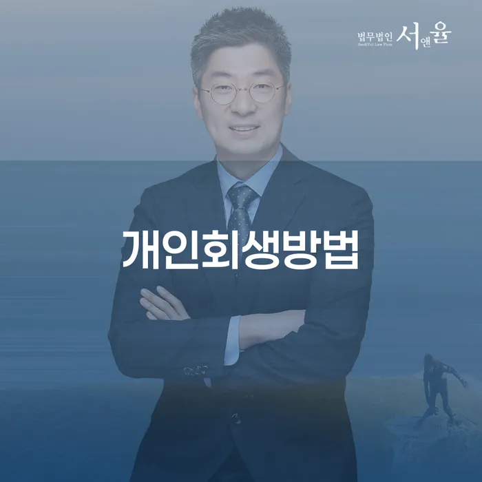 카드값 빚갚는 방법 전문가와 함께