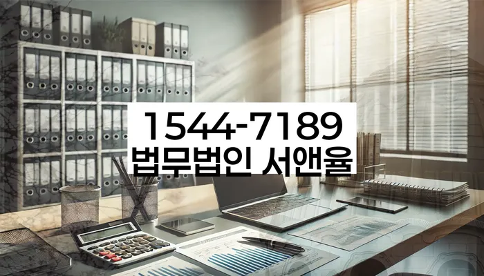 개인회생파산신청