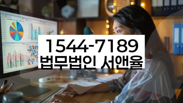 신용회복위원회실효