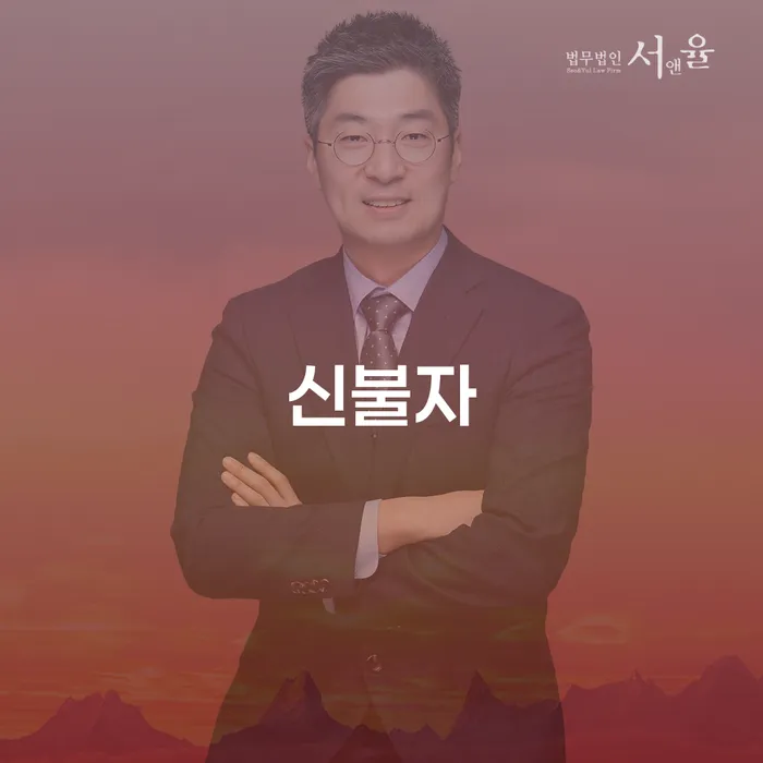 주식빚 빚갚는 방법 무료법률상담