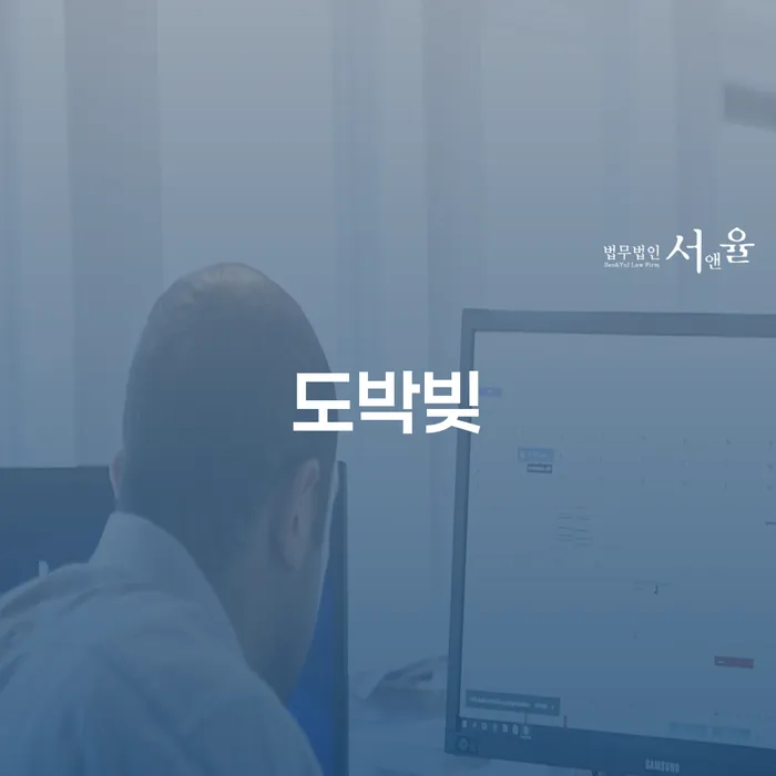 개인회생 개인파산 추천하는 변호사