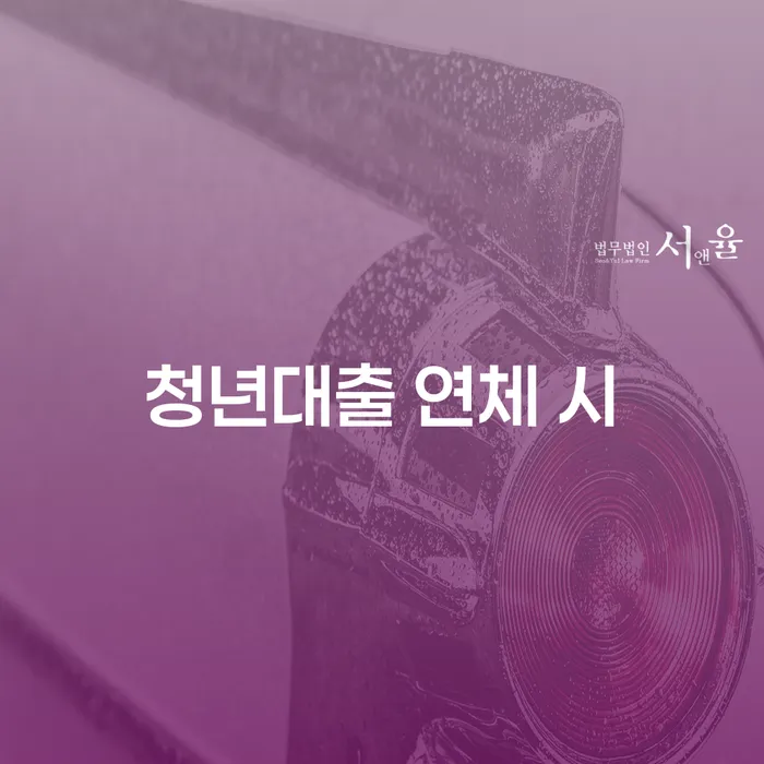 개인신용회복지원 빚청산 지식을