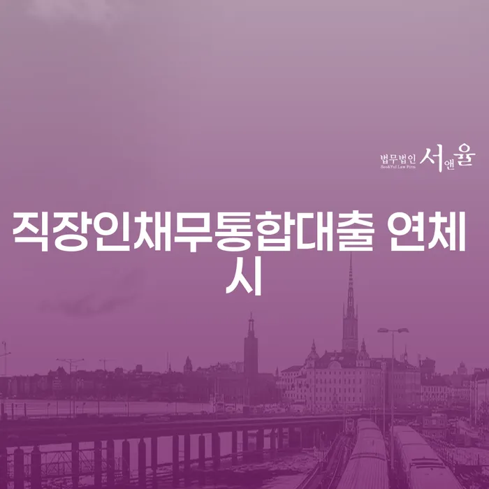개인회생 비트코인 빚갚는 방법 정확한상담을