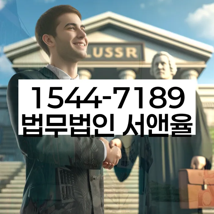 직장인채무통합대출 연체 시